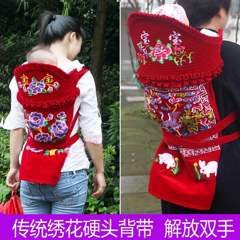 老式婴儿背带刺绣云南贵州硬头护颈背扇后背式宝宝背巾秋冬裹背被