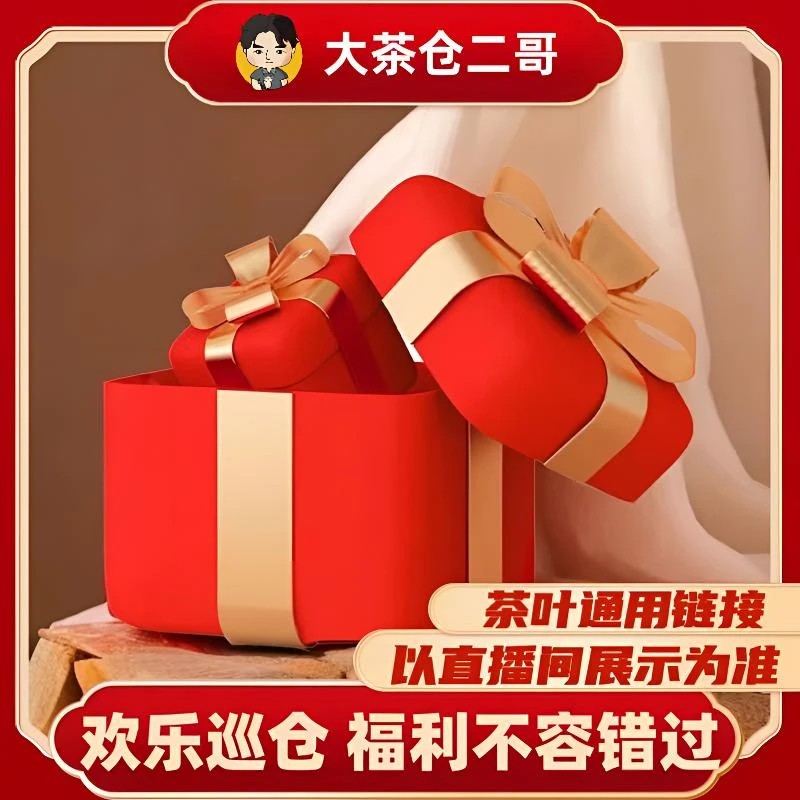 【寻仓福利】|2022八角亭冰岛兰韵普洱生茶100g