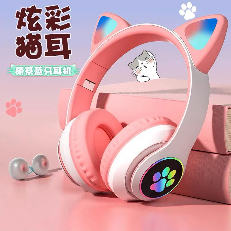 蓝牙耳机头戴式2024新款无线降噪耳麦猫耳朵炫彩语音运动