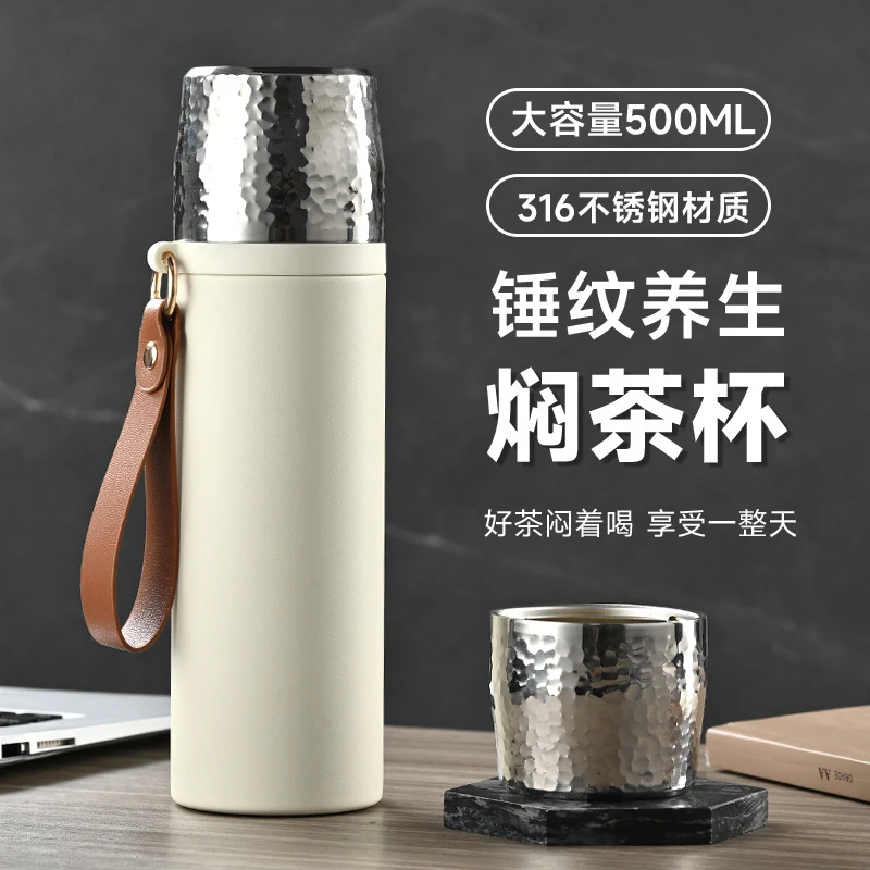 焖茶杯锤纹盖316不锈钢泡茶保温杯便携提手大容量水杯茶水分离