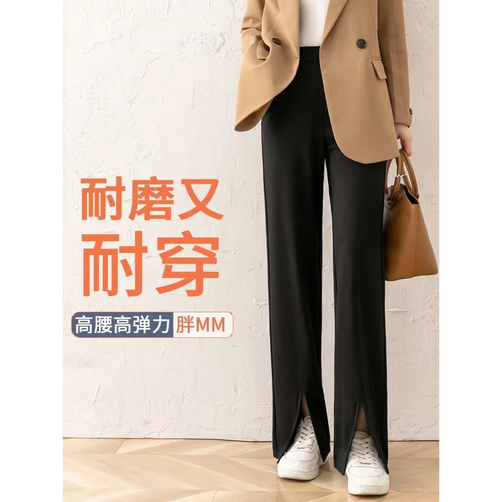 春秋季胖MM大码显瘦高腰高弹开叉瘦瘦裤