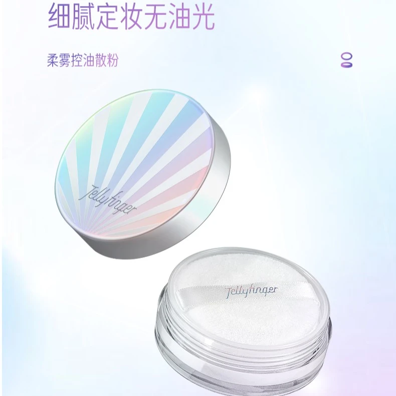 定妆散粉自然不脱妆不卡粉控油