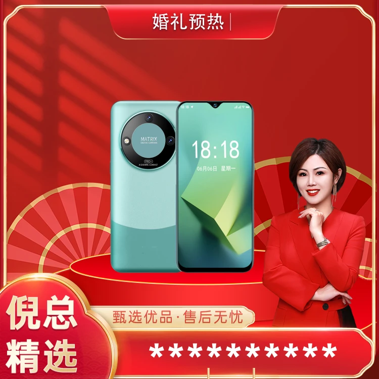 【倪总专属】全新512G智能全新未拆封手机全网通