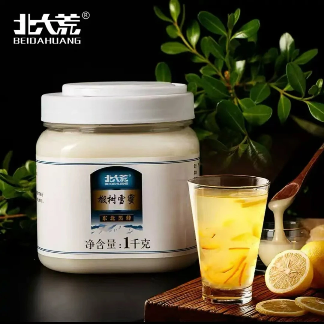 BEIDAHUANG/北大荒黑蜂蜜椴树雪蜜饶河纯蜂蜜成熟封盖分离蜜42度