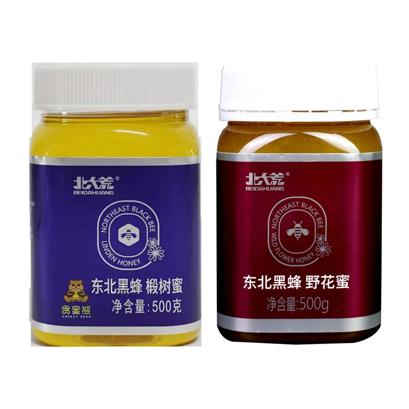 正宗饶河北大荒黑蜂蜜椴树蜜500g+野花蜜500g