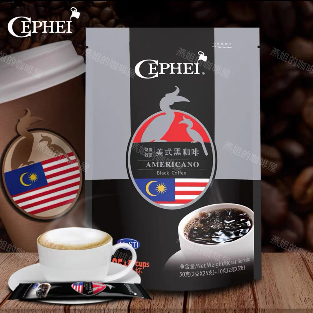 马来西亚进口奢斐美式黑咖啡速溶无蔗糖纯咖啡粉30条
