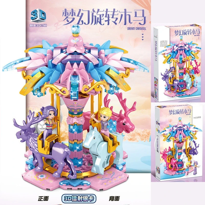 新品女孩玩具拼装游乐园梦幻旋转木马小颗粒场景积木摆件礼物礼品