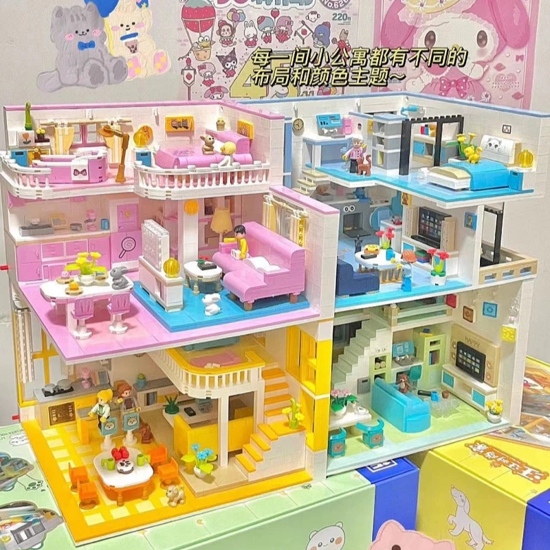 兼容乐高男女孩子系列别墅房子公主儿童益智6拼装8玩具积木拼装