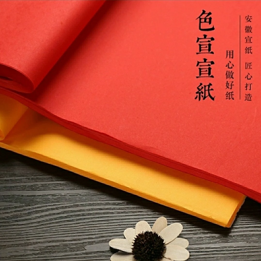 安徽四尺六尺生宣纸对开条屏色宣纯色佛万年红洒金手工龙宣纸
