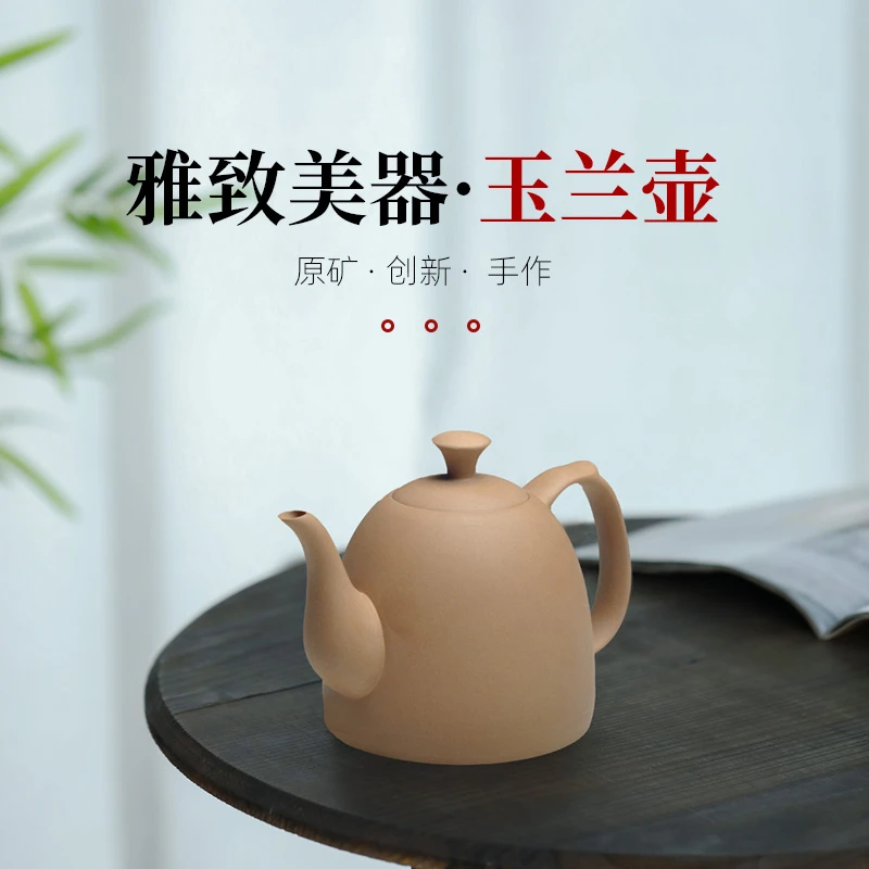 【微瑕福利】苏一堂玉兰壶养生壶紫砂壶手工壶宜兴原矿紫砂