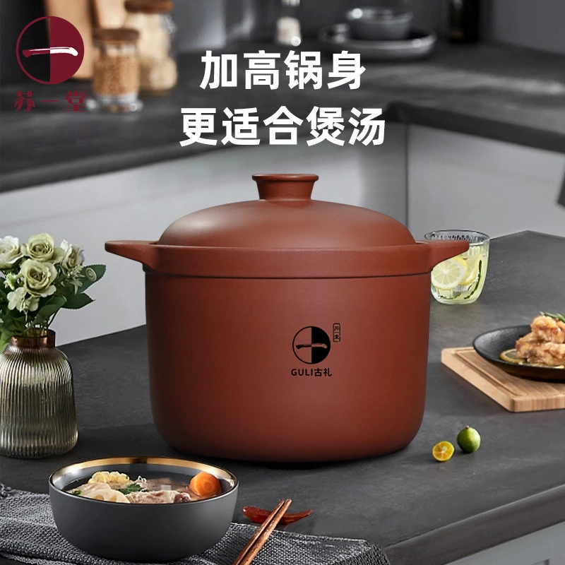 苏一堂紫砂锅苏式煲高腰身炖整鸡炖整鸭筒骨宜兴原矿紫砂无涂无釉