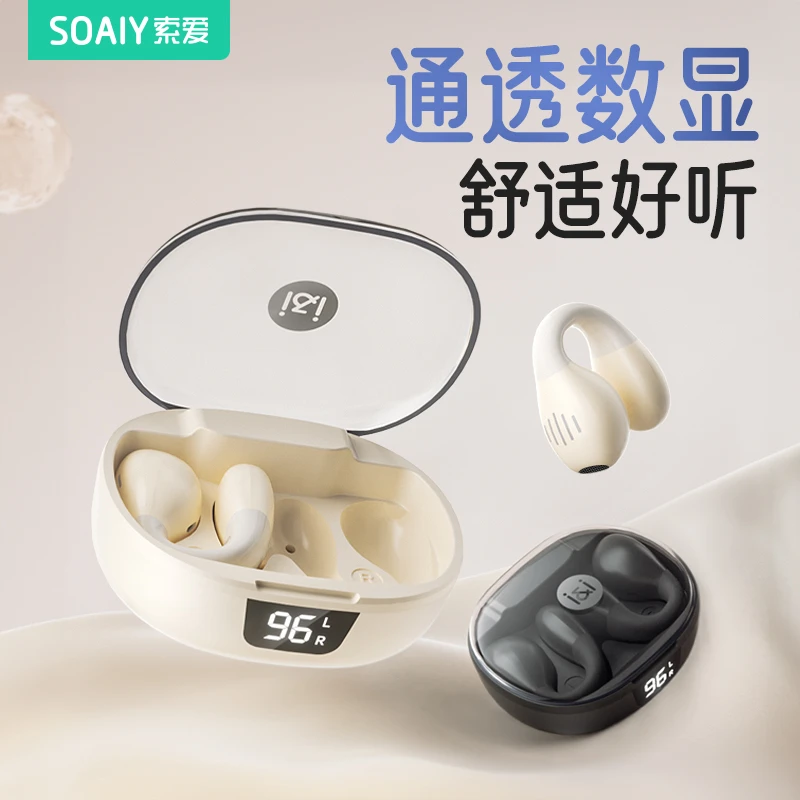 索爱GK5蓝牙耳机骨传导运动不入耳无线耳夹式2023新款适用苹果女