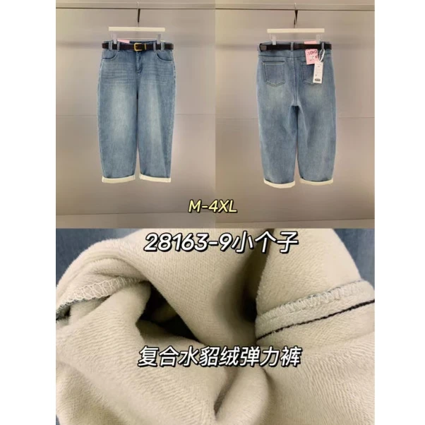慧芝huizhi 28163牛仔裤 小个子 加绒懒人裤