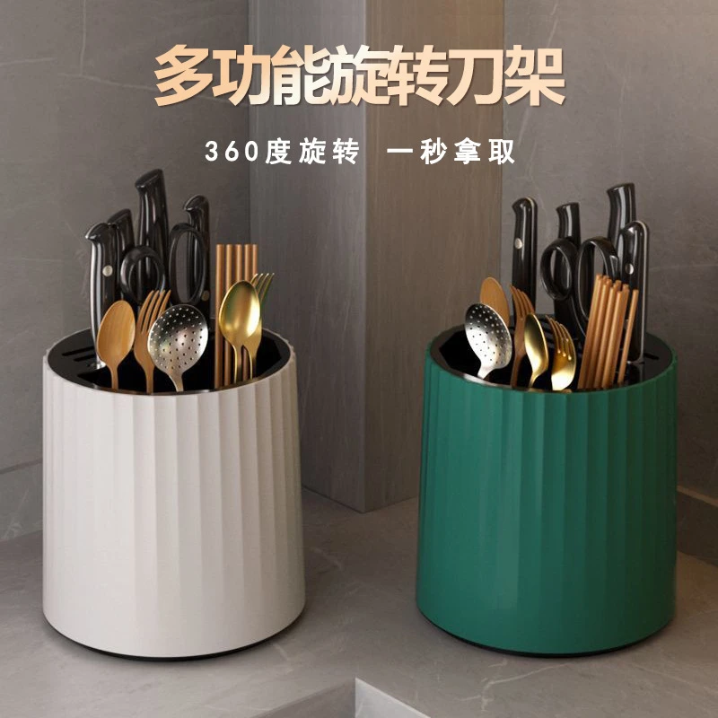 【仅需19.9元】厨房旋转置物架 刀架筷子盒 多功能台面一体收纳整洁