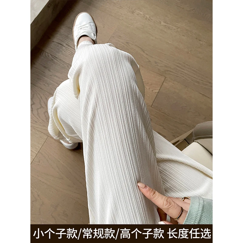 冰丝窄版阔腿裤女春夏新款白色直筒裤2025新款高腰垂感爆款休闲裤