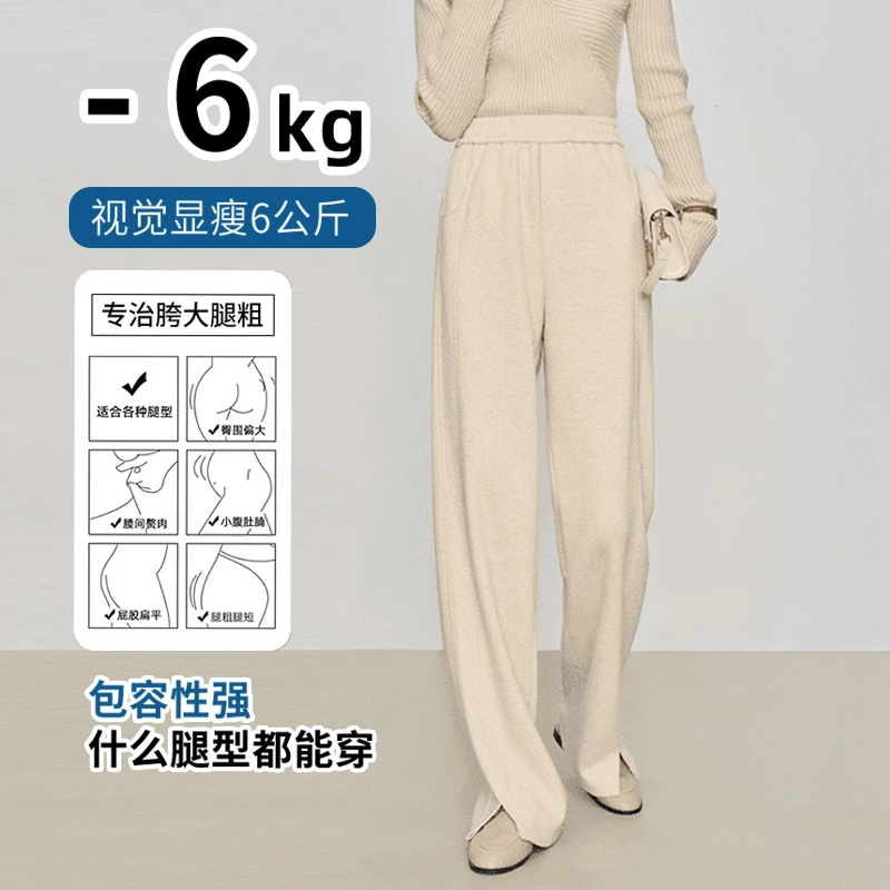 呢子裤女秋冬季新款小个子松紧腰直筒开叉宽松垂感窄版阔腿女裤