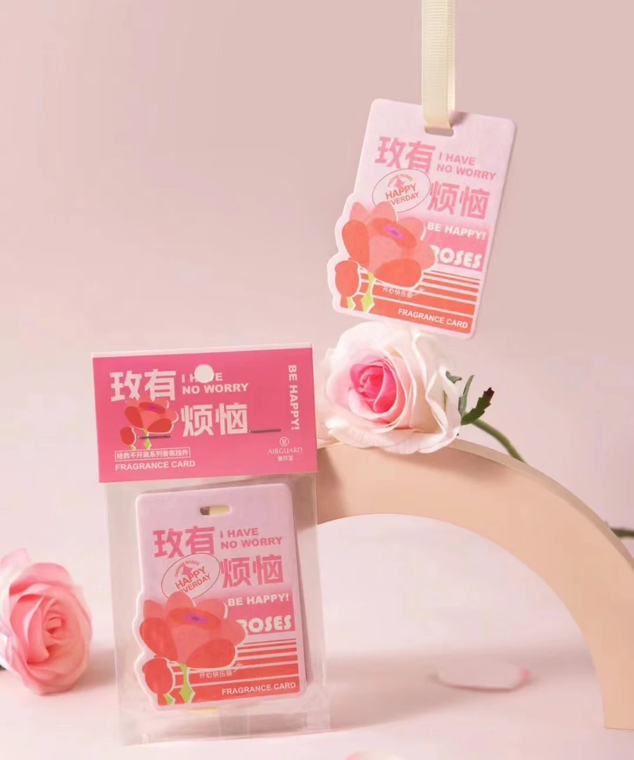 AIRGUARD衣柜鞋柜车载香包香挂香片除异味持久留香仙女必备