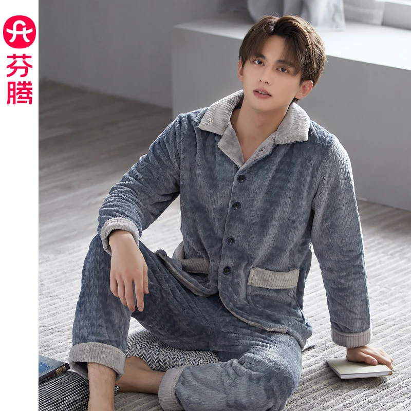 芬腾珊瑚绒男士睡衣秋冬款保暖法兰绒加绒加厚大码冬季家居服套装