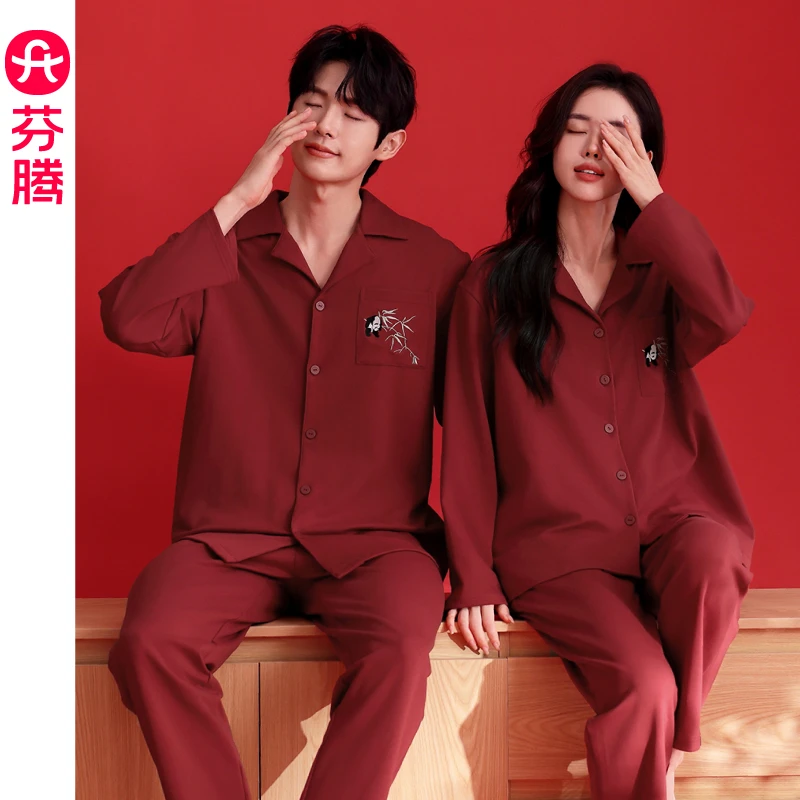 芬腾春秋季纯棉情侣款睡衣全棉红色结婚本命年大码长袖家居服套装