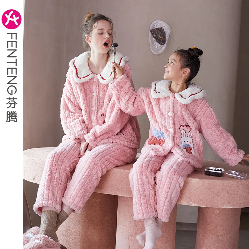 芬腾儿童珊瑚绒睡衣女秋冬甜美可爱亲子法兰绒女童冬季家居服套装