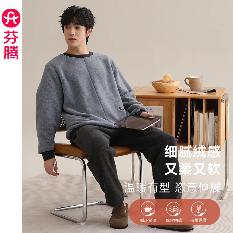 芬腾情侣睡衣羊羔绒秋冬季加绒加厚女士套装珊瑚绒保暖男款家居服