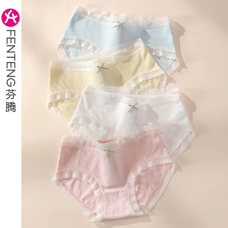 芬腾女士内裤抗菌透气中腰性感蕾丝少女短裤夏季薄款无痕三角裤衩