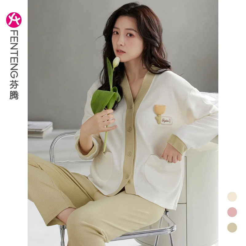 【柔感】芬腾睡衣女士春秋款长袖V领开衫透气甜美可爱家居服套装