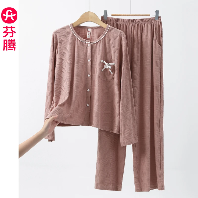 芬腾睡衣新款春秋季纯棉女款长袖长裤套装女士休闲宽松大码家居服