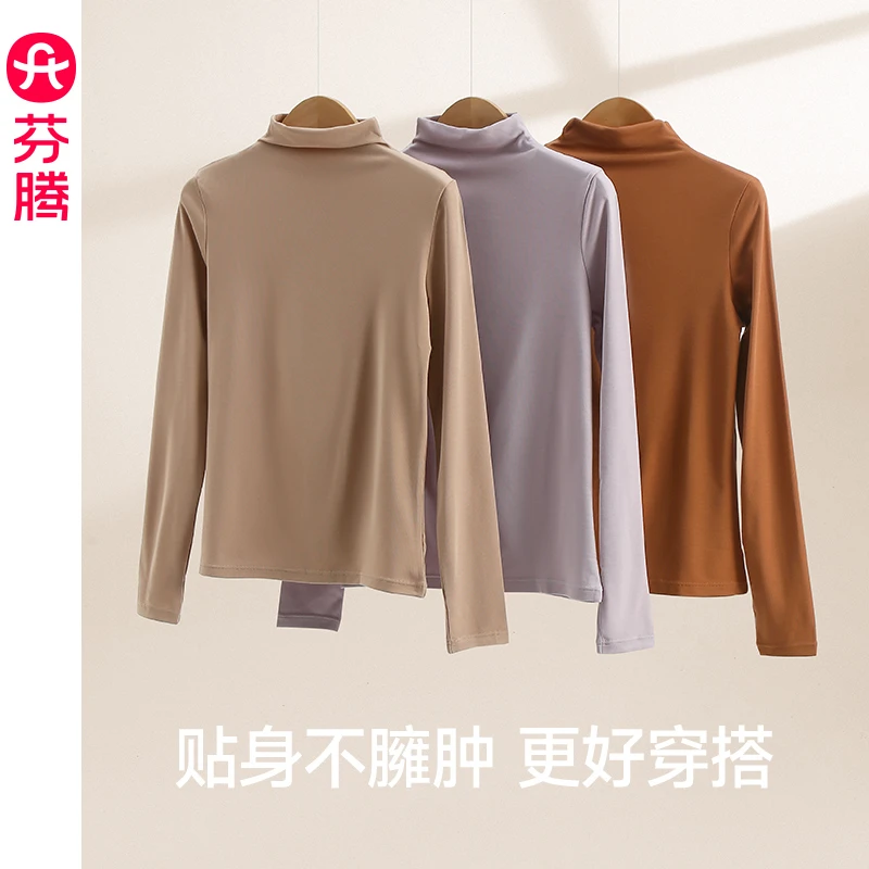 芬腾女士保暖内衣上装秋冬长袖秋衣冬天女款半高领内穿打底衫上衣