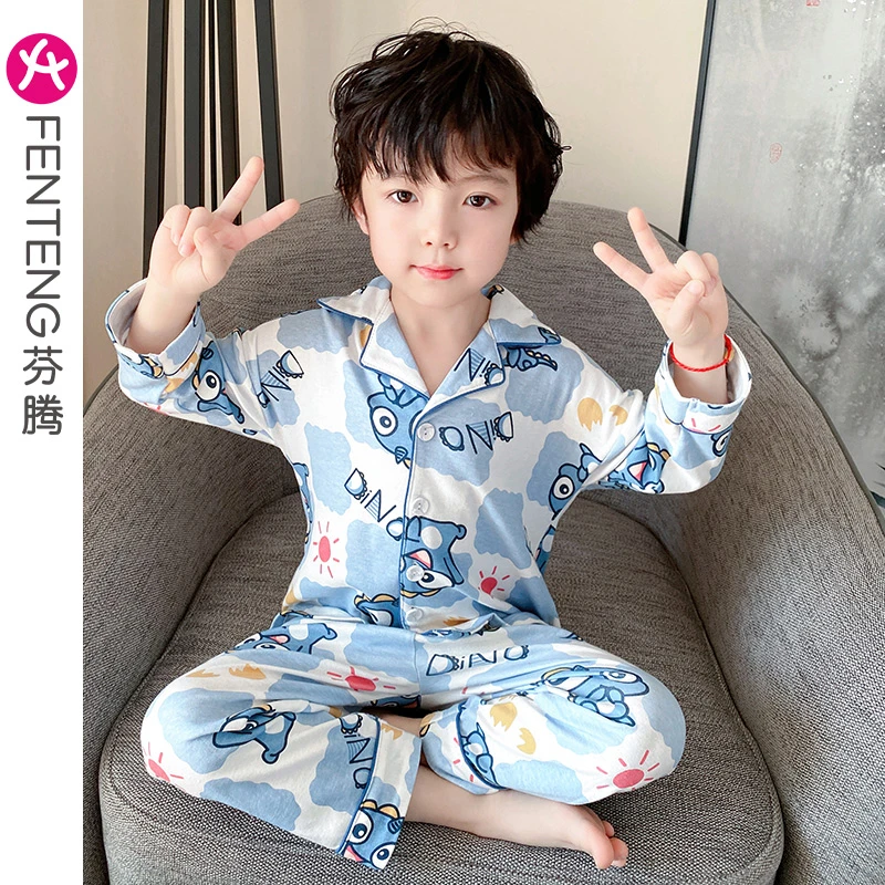 芬腾男童睡衣春秋纯棉长袖套装男孩儿童中大童宝宝卡通可爱家居服