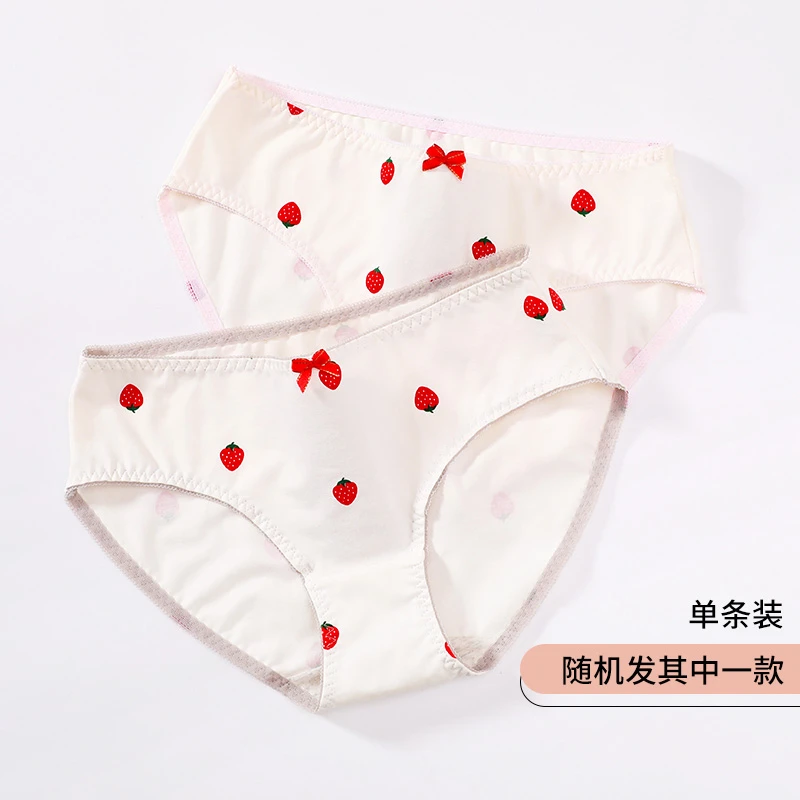 芬腾宠粉内裤独立包装/颜色随机发 离开无效