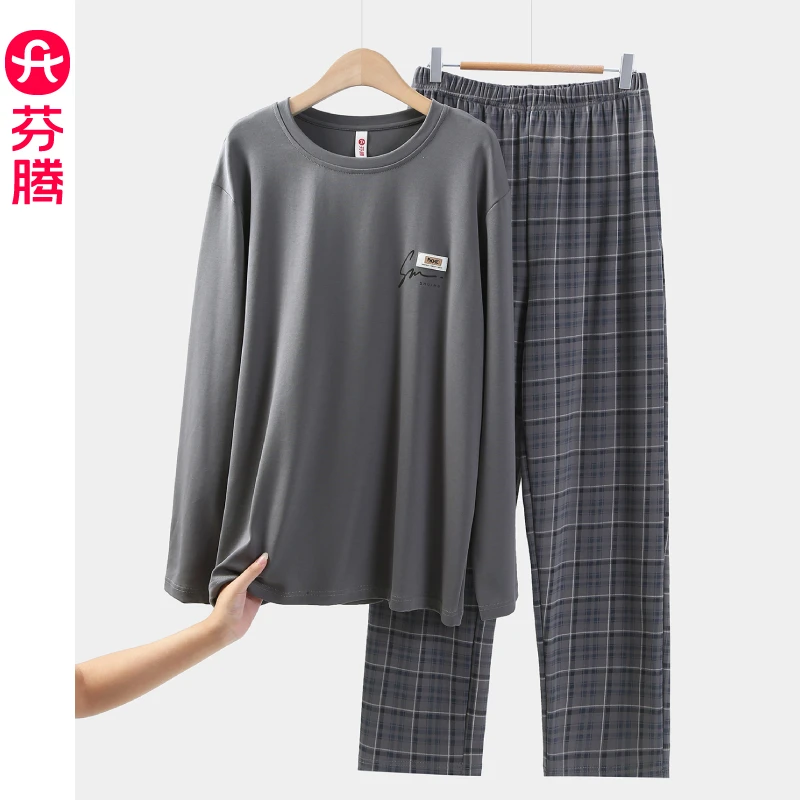 芬腾睡衣纯棉男款长袖春秋季全棉男士圆领宽松大码秋冬家居服套装
