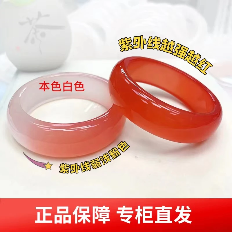 【正品保障】阳光下变色手镯情侣款【配礼盒发货】