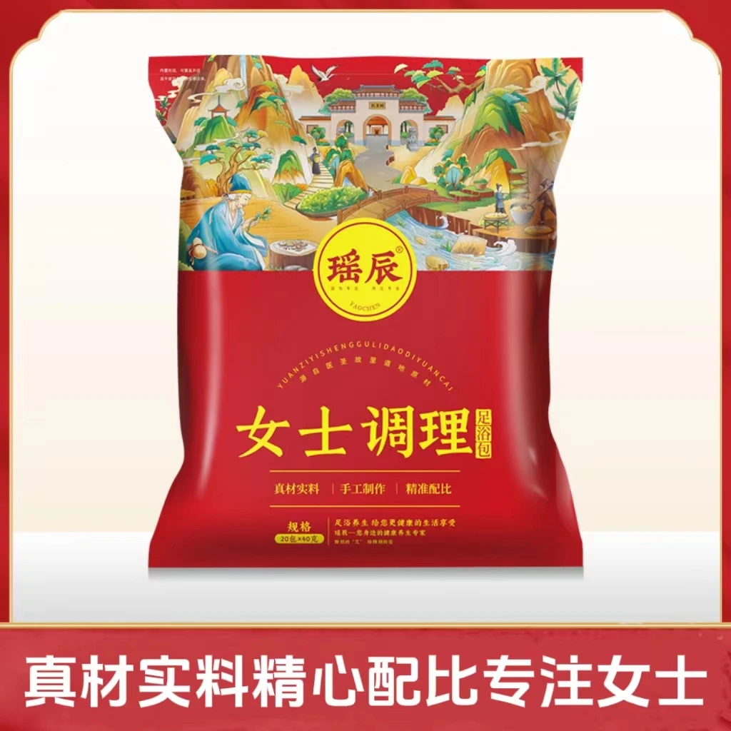 yaochen/瑶辰家用草本女士红花生姜玫瑰花泡脚泡澡独立大袋足浴包
