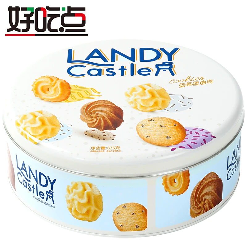 好吃点休闲饼干解馋零食经典办公室优质蓝蒂堡蓝罐曲奇375g*1罐