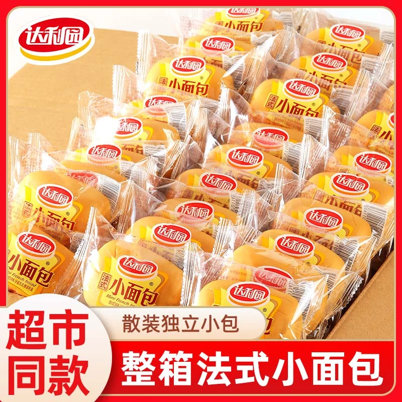 达利园法式小面包早餐糕点营养奶香软绵休闲零食整箱