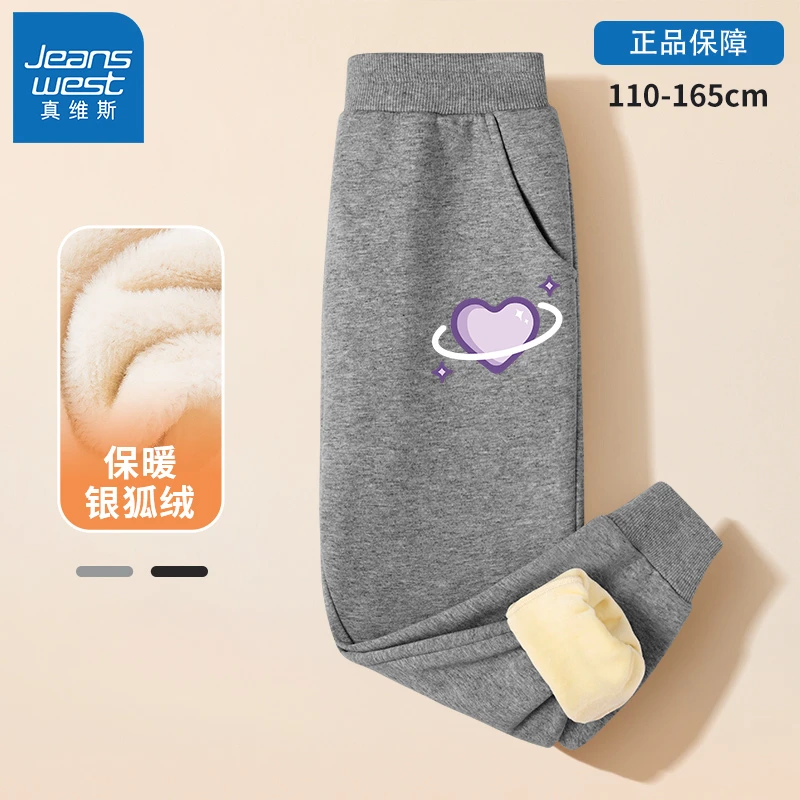 真维斯童装女童打底裤冬季加绒儿童冬装加厚时髦秋冬款女大童新款
