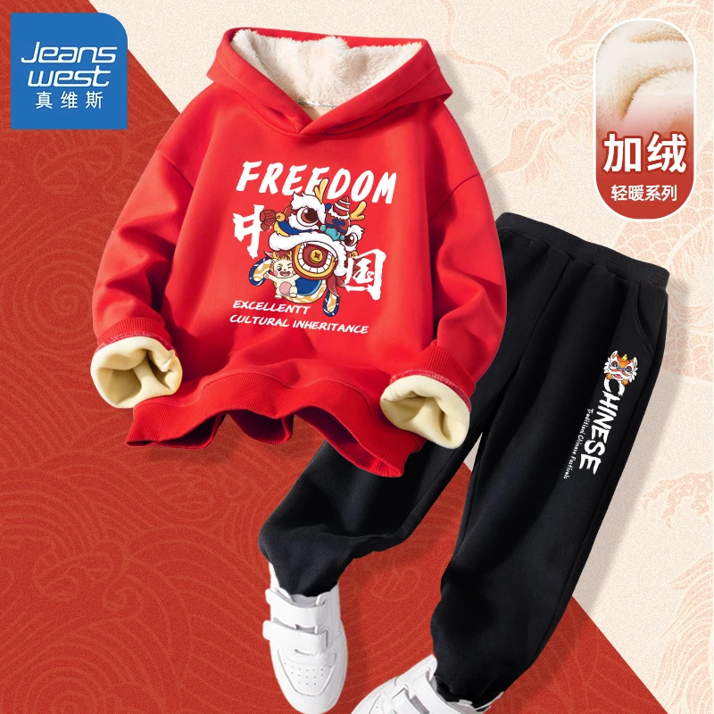真维斯童装男童唐装拜年服冬季儿童中国风衣服女童红色过年服2024