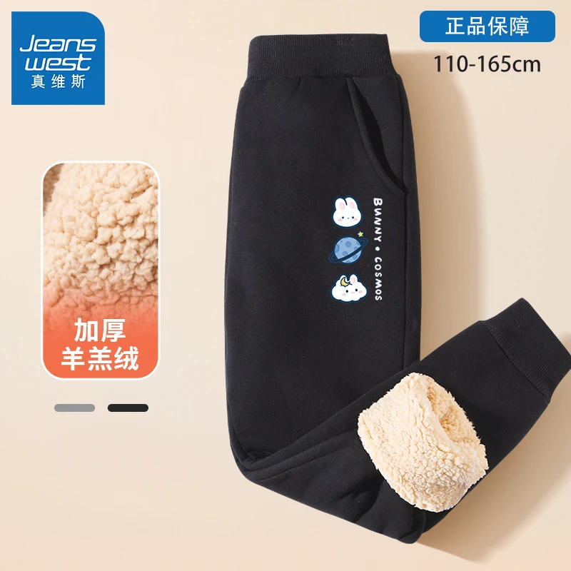 真维斯童装女童裤子秋冬款儿童打底裤女孩冬季保暖裤一体绒新款冬