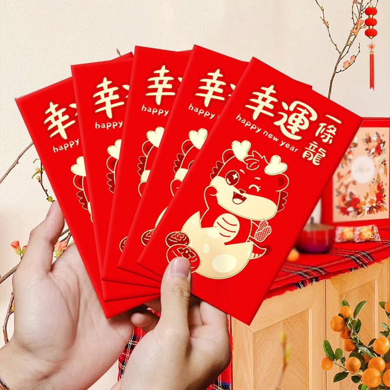 龙年红包