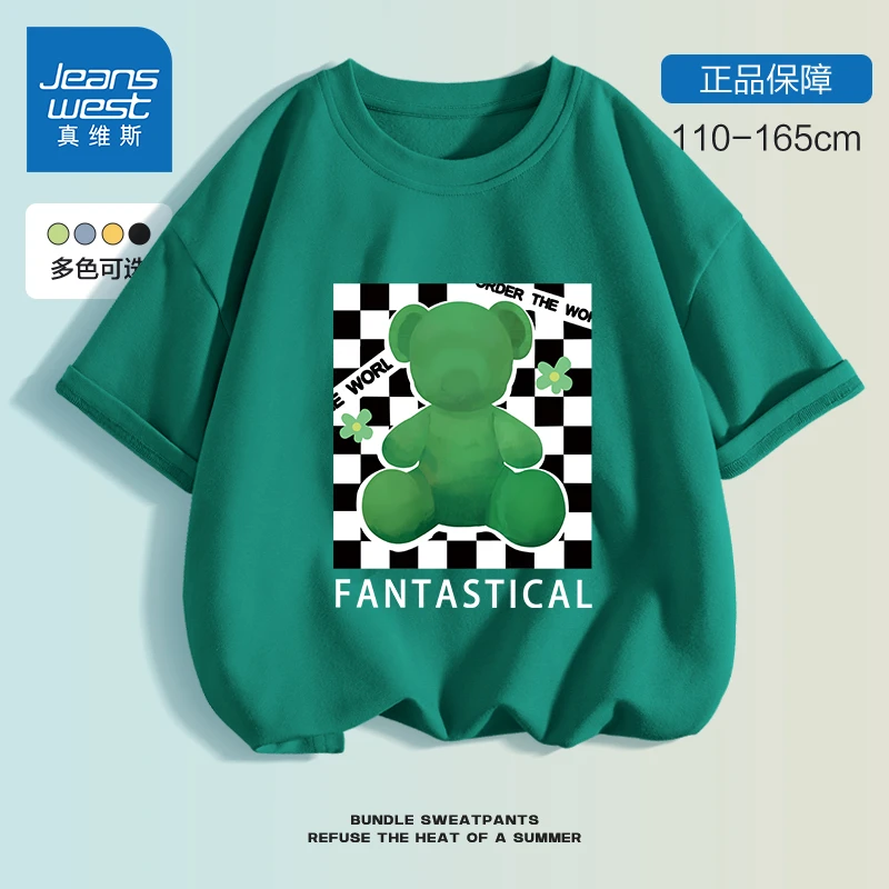 真维斯童装男童女童短袖t恤夏季儿童半袖上衣夏装纯棉中大童男孩