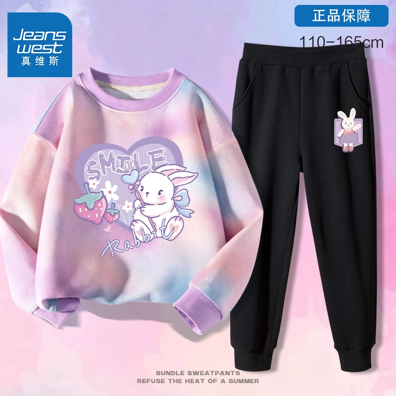 真维斯女孩子秋季套装多巴胺卫衣扎染儿童衣服长裤休闲宽松春秋款