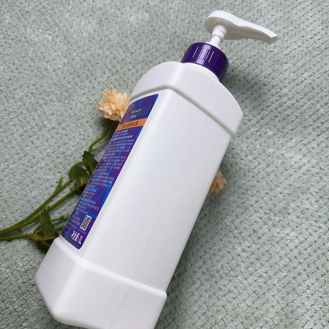 院装面膜1000ML保湿润肤【正品去码】