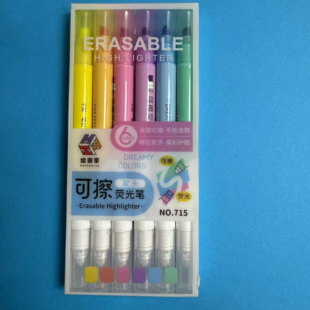 【小魏专属】可擦荧光笔6色1盒