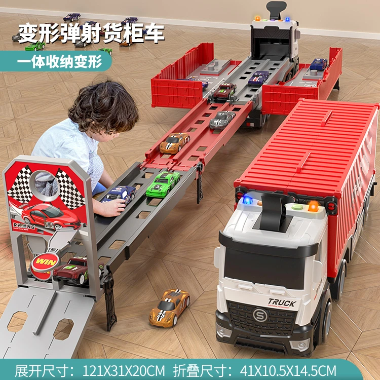 儿童礼物益智玩具收纳货柜大卡车惯性滑行轨道弹射汽车3~6小宝宝8