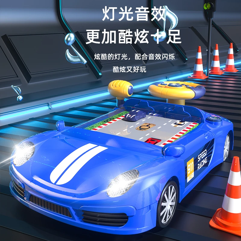 儿童益智玩具赛车闯关躲避大冒险游戏机模拟开车方向盘宝宝生日礼