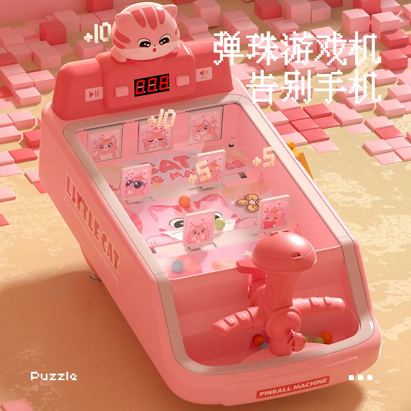 儿童礼物益智玩具弹珠机闯关计分射击游戏机专注力小宝宝3~6生日8