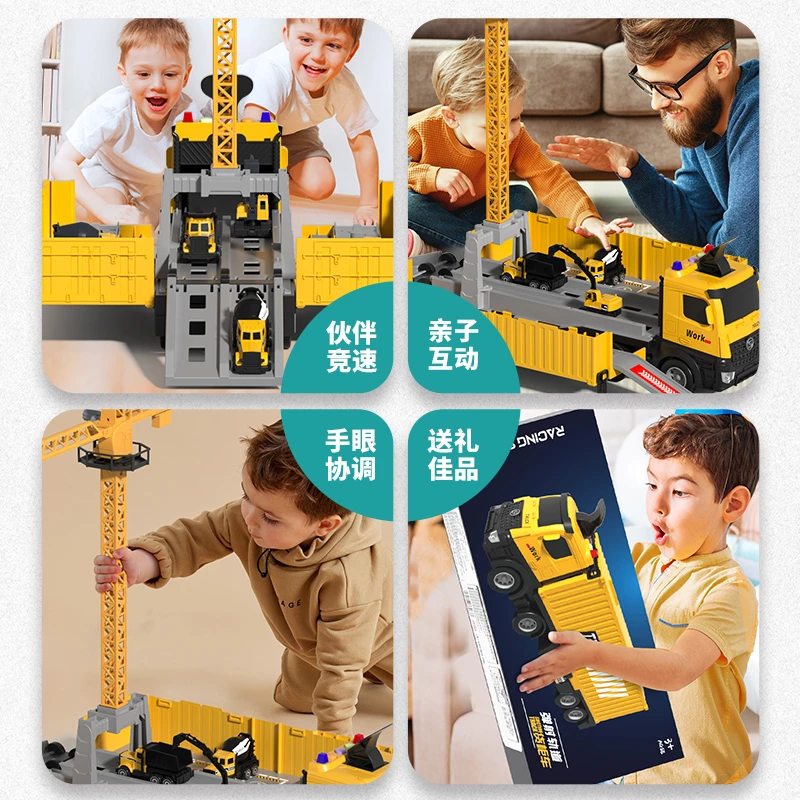 儿童益智玩具变形弹射吊车轨道车工程合金吊塔早教男孩子生日礼物