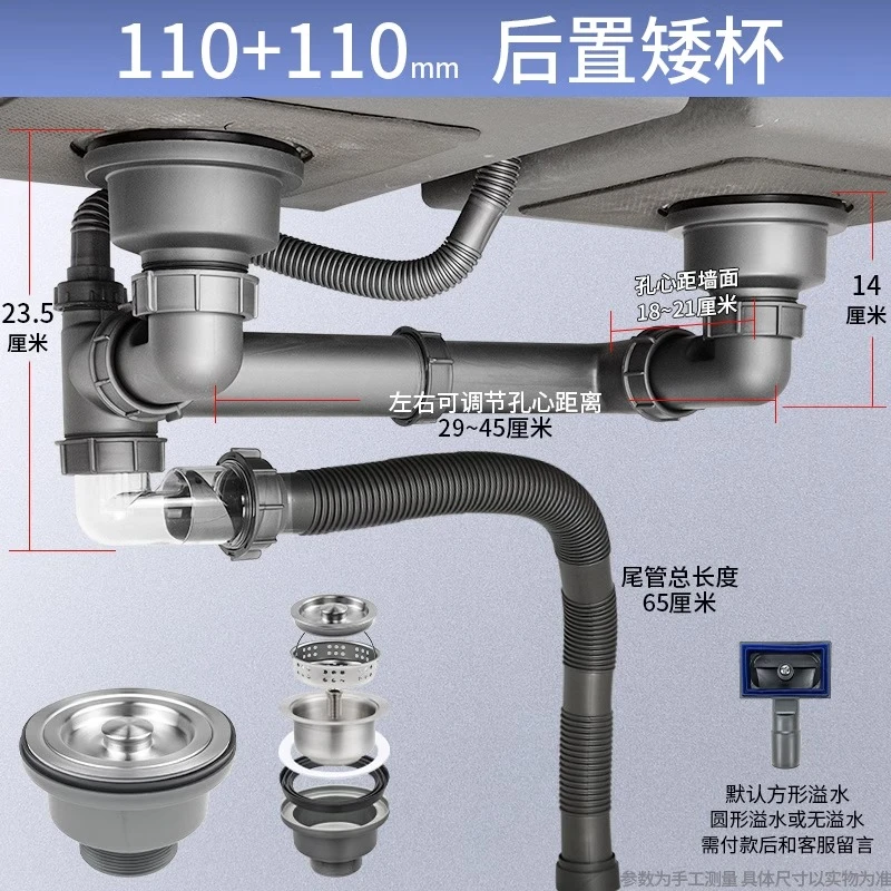 厨房洗菜盆下水管套装110不锈钢洗碗池下水器侧排后置省空间漏斗