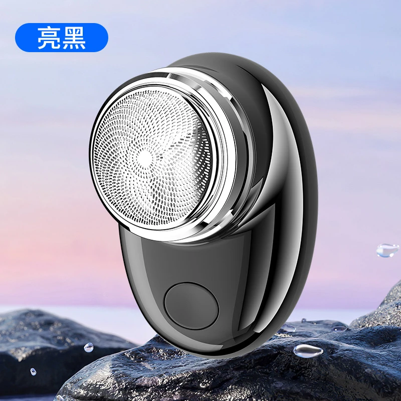 便携式亮黑全自动剃须刀